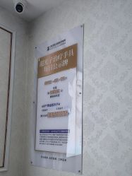 -武汉五洲整形外科医院