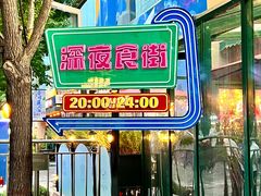 -中粮·祥云小镇