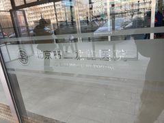 -北京市肛肠医院(北京市二龙路医院)