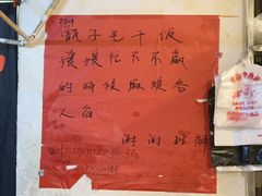 -咖咖火锅(老店)