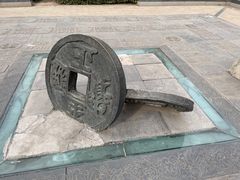 -元大都城垣遗址公园