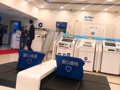 -中国建设银行(北京北蜂窝路支行)