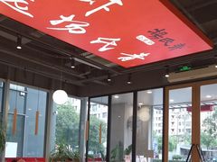 -杨氏青龙虾·羊蝎子(珠江路店)