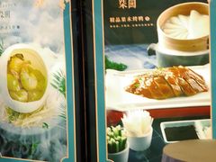 -柒园·三十年创意杭帮菜(龙湖滨江天街店)