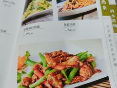 菜单-高建民驴肉火烧(谈北路店)