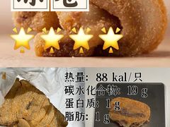 -闻酥园(青羊区文殊坊店)