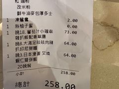 -旺记冰室(九龙中心大厦店)