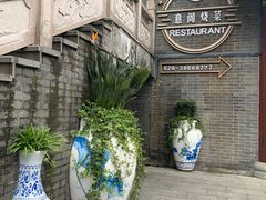 -眉山湿地公园(东坡区)