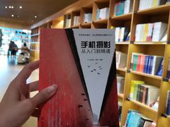 -新华文创·光的空间