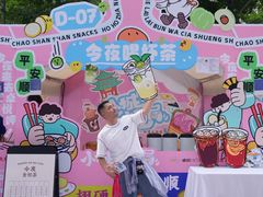 -福田卓悦INTOWN购物中心