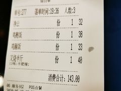 -丽的面家(多宝路店)