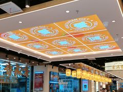 -素满香·全民食养自助(长宁龙之梦店)