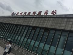 -苏州汽车客运北站