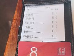 -小吊梨汤·北京菜·烤鸭(双井乐成中心店)