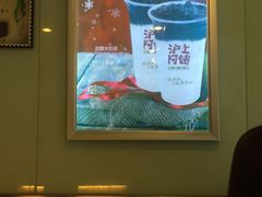 -沪上阿姨鲜果茶(华新大街店)