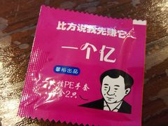 -金必轩(青岩店)