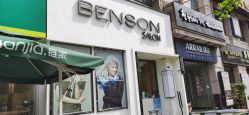 -BENSON
