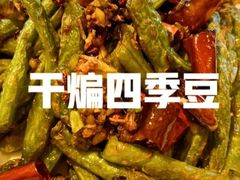 -峨嵋酒家(地安门店)