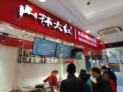 -上海市长春食品商店(淮海中路店)