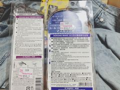 -东荟城名店仓