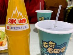 -大嘻咹biangbiang面(历史博物馆店)