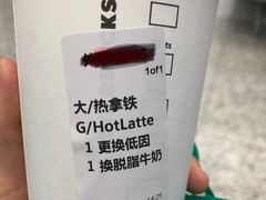 -星巴克(上海虹桥站2A检票口)