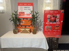 -大鸭梨烤鸭(北洼路店)