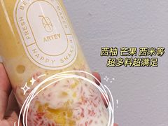 -ARTEASG(广州市场店)