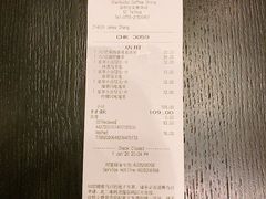 -星巴克(深圳宝安泰华店)
