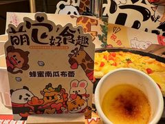 -飨食汇全日制餐厅·昆山皇冠假日酒店(九方店)