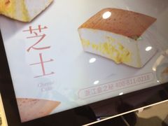 -麦艺大师傅(南湖万达店)