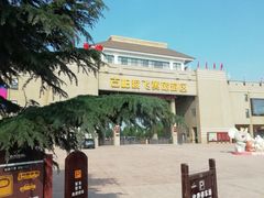 -古柏渡飞黄旅游区