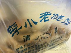 -李小老烧饼(常营民族家园店)