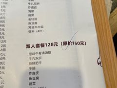 -林记潮牛·牛肉火锅(上马墩店)