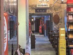 -茅山肴·道家菜·神仙鸡