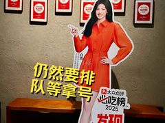 -荣小馆(安达仕店)