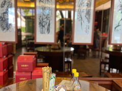 -勤德兴(湖滨路店)