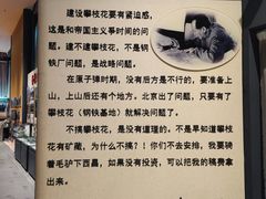 -鞍钢博物馆