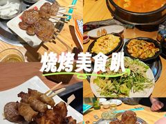 -土大力韩式烤肉料理(39年·和平路店)