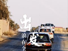 -迪拜沙漠冲沙