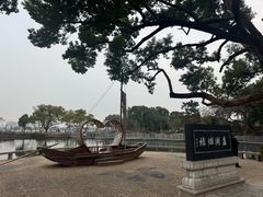 -无锡蠡湖国家湿地公园-蠡园