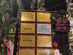 -小娘惹厨房Little Nyonya(狮城有约上榜店)