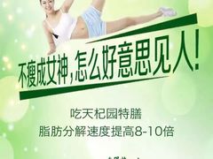 -百丽宫影城(CGS激光苏宁广场店)