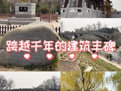 -赵州桥景区