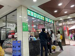 -老白家水盆羊肉