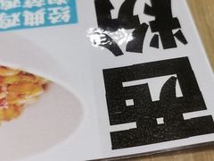 -西粉堂新疆米粉(朝外店)