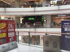 -凯德广场(金牛店)
