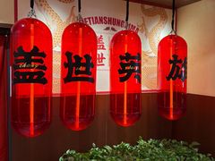 -德天顺盖码饭(人民西路店)