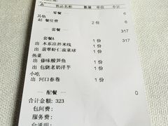 -都氏家DUSJOY(翡翠城店)