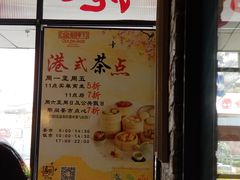 -金碧轩粤菜海鲜大酒楼